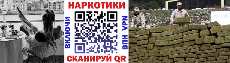 Купить ГАШИШ  Каннабис  Псилоцибиновые грибы  А ПВП  Мефедрон  Cocaine  Свободный
