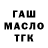 ТГК Wax Islam Bogatyrev