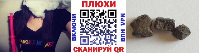 Купить закладки  Свободный  ГАШ Premium 