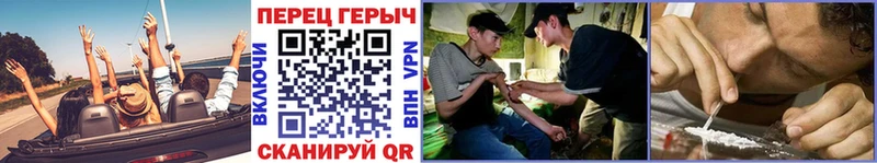 Купить закладки  Свободный  ГЕРОИН VHQ 