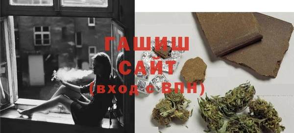 метамфетамин Володарск