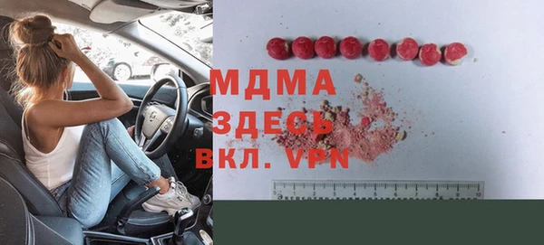 винт Волоколамск