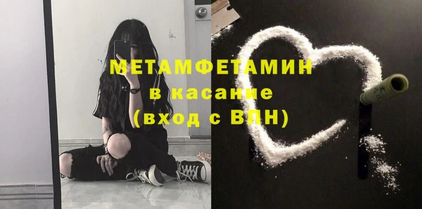 винт Волоколамск