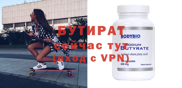 каннабис Волосово