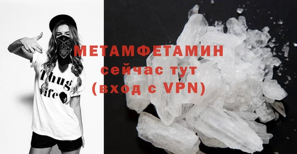 каннабис Волосово