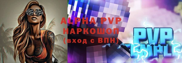 метамфетамин Володарск