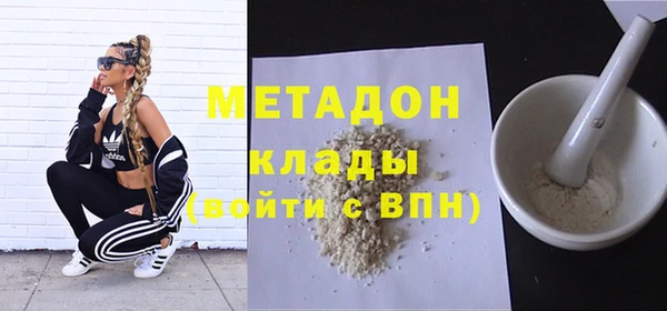 каннабис Волосово