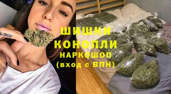каннабис Волосово
