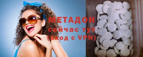 каннабис Волосово