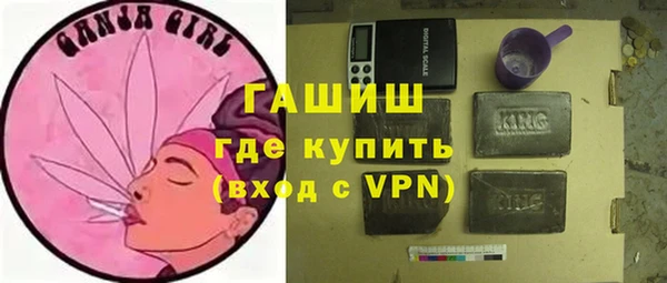 каннабис Волосово