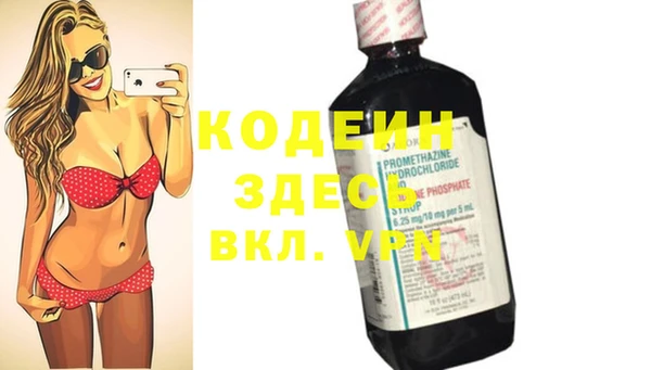 метамфетамин Володарск
