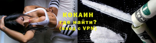 метамфетамин Володарск