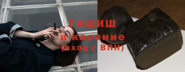 метамфетамин Володарск