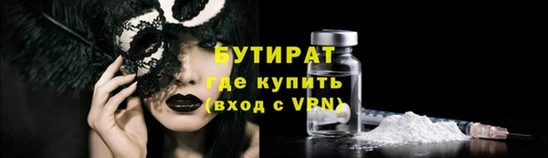 метамфетамин Володарск