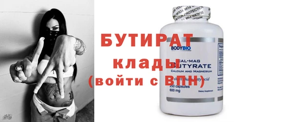 каннабис Волосово