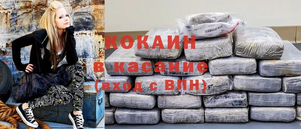метамфетамин Володарск