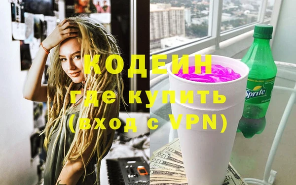 винт Волоколамск