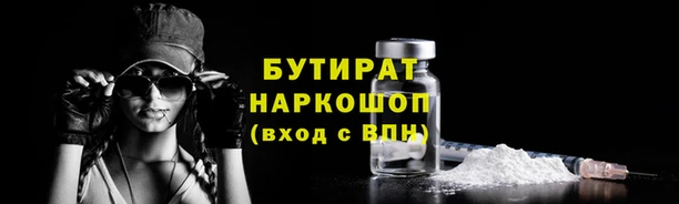 метамфетамин Володарск