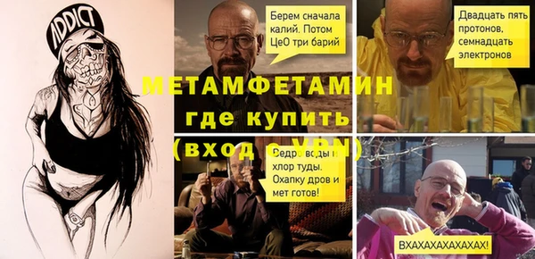 винт Волоколамск