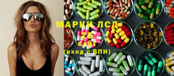 винт Волоколамск