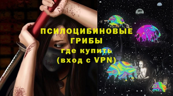 каннабис Волосово