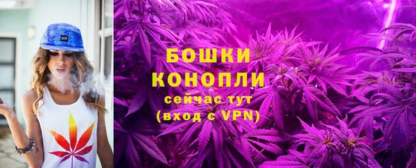 каннабис Волосово