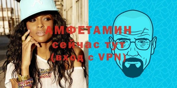 каннабис Волосово