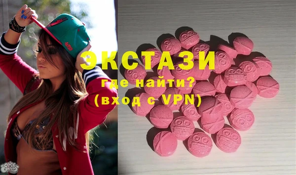 каннабис Волосово