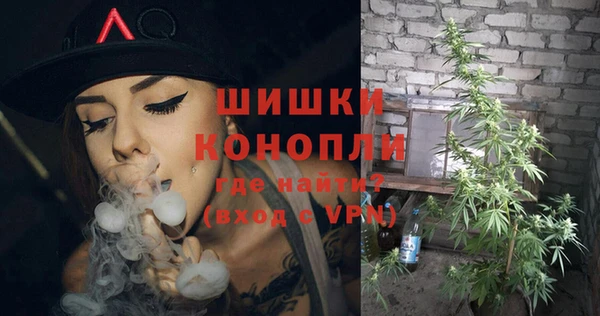 метамфетамин Володарск