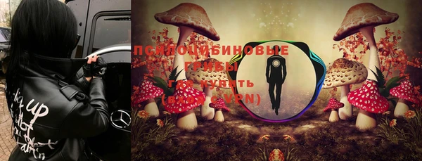 метамфетамин Володарск
