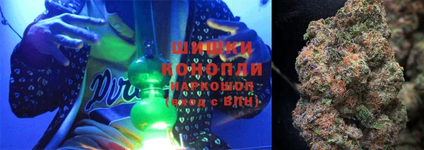 метамфетамин Володарск