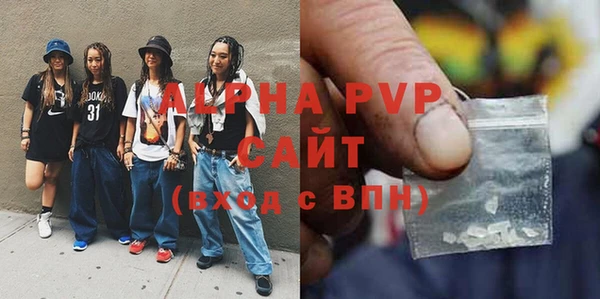 метамфетамин Володарск