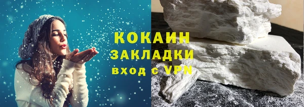 метамфетамин Володарск
