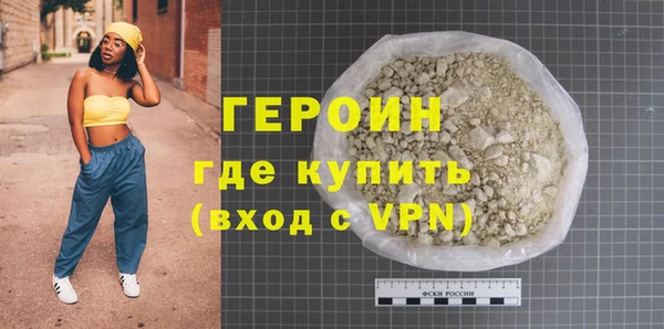 винт Волоколамск