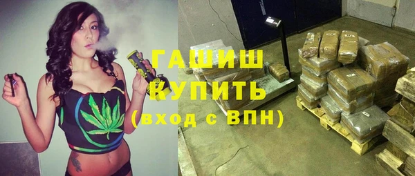 каннабис Волосово