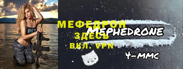 винт Волоколамск