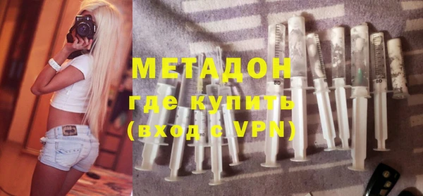 каннабис Волосово