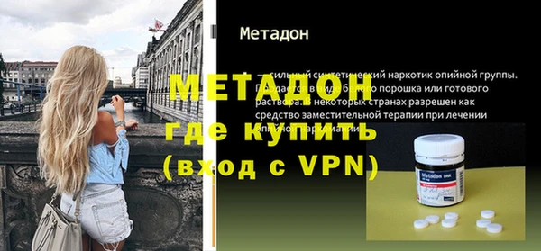 винт Волоколамск