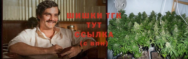 метамфетамин Володарск