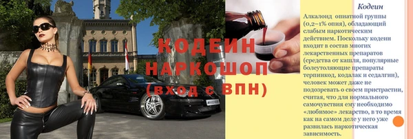 винт Волоколамск