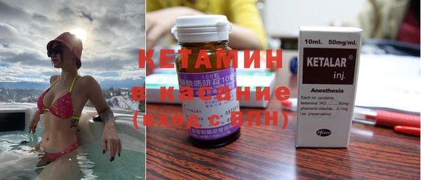 метамфетамин Володарск