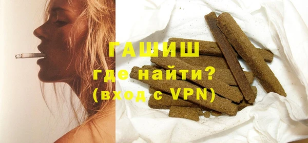 каннабис Волосово