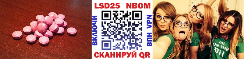 Купить где  Свободный  Лсд 25 экстази ecstasy 