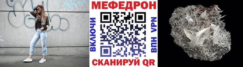 МЕФ мука Свободный
