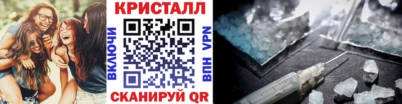 Купить закладки Свободный Метамфетамин винт