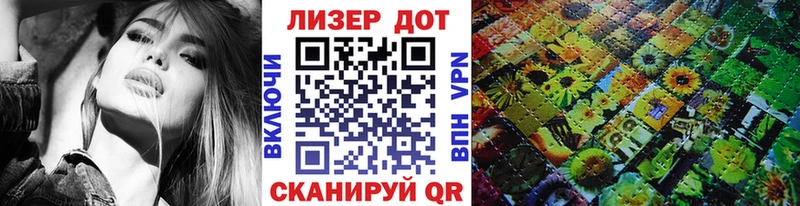 Марки 25I-NBOMe 1,5мг  Купить закладки  Свободный 